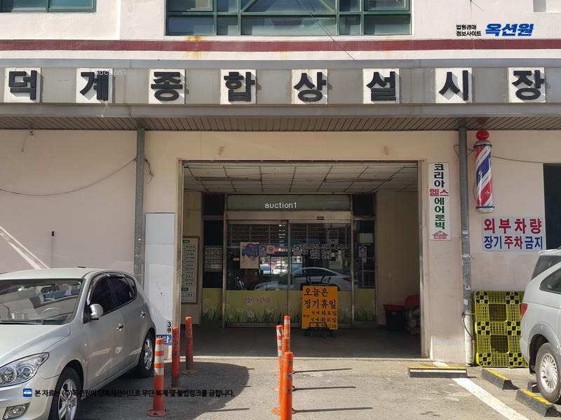 2024타경113143 경상남도 양산시 덕계2길 7, 덕계종합상설시장 3층 3008호 근린상가 경매 이미지