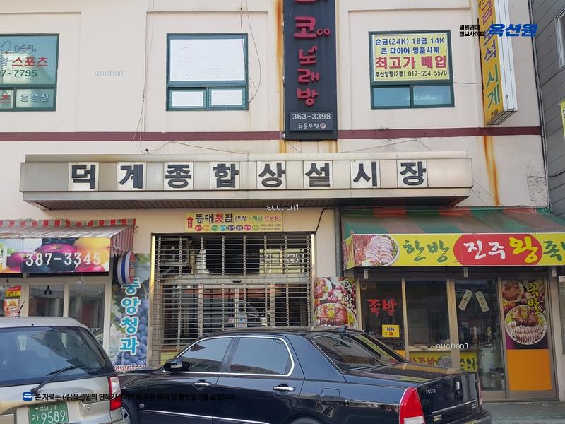 2024타경113143 경상남도 양산시 덕계2길 7, 덕계종합상설시장 3층 3008호 근린상가 경매 이미지
