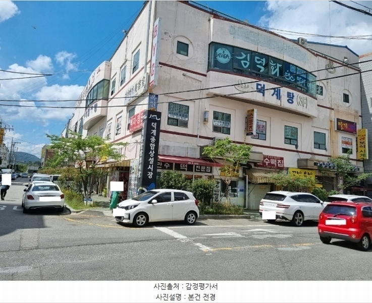 2024타경113143 경상남도 양산시 덕계2길 7, 덕계종합상설시장 3층 3008호 근린상가 경매 이미지