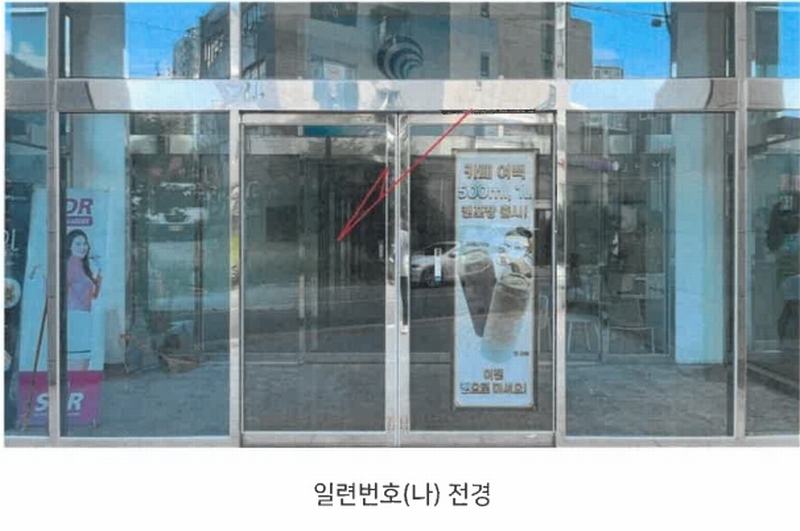 2024타경114375 경상남도 양산시 신명동7길 15, 청운프라자 1층 102호 근린상가 경매 이미지