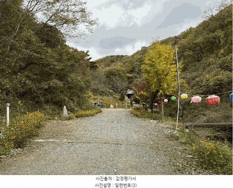 2024타경118322 울산광역시 북구 산하동 산152 임야 경매 이미지