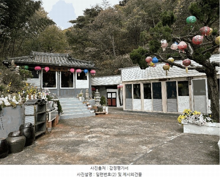 2024타경118322 울산광역시 북구 산하동 산152 임야 경매 이미지