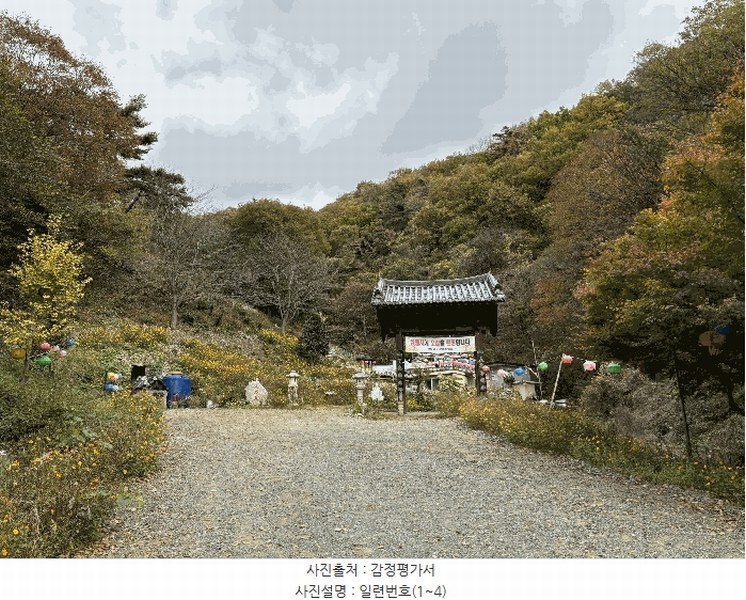 2024타경118322 울산광역시 북구 산하동 산152 임야 경매 이미지