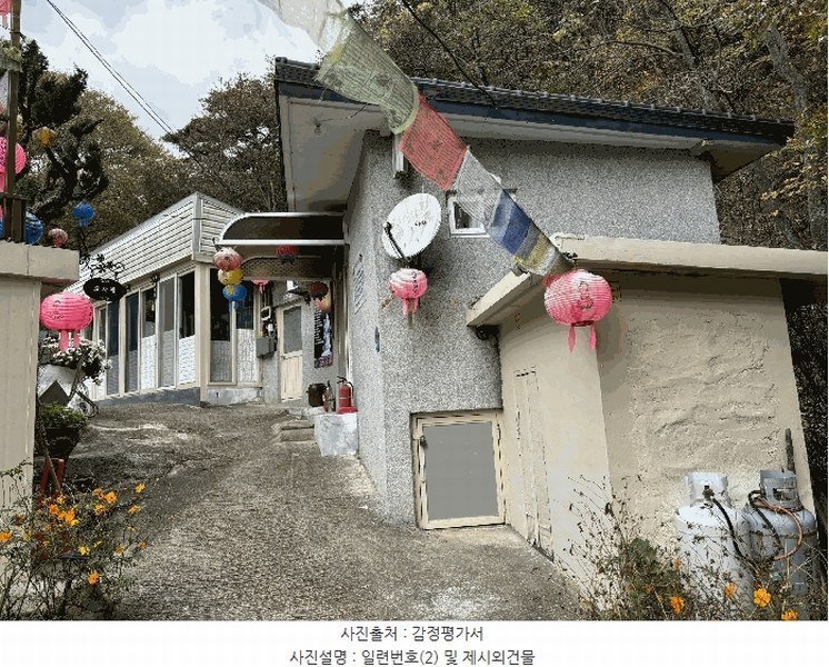 2024타경118322 울산광역시 북구 산하동 산152 임야 경매 이미지