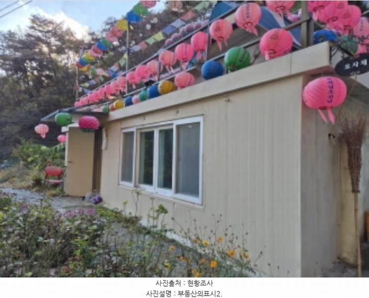 2024타경118322 울산광역시 북구 산하동 산152 임야 경매 이미지