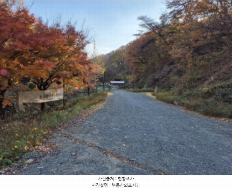 2024타경118322 울산광역시 북구 산하동 산152 임야 경매 이미지