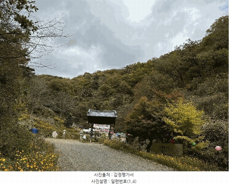 2024타경118322 울산광역시 북구 산하동 산152 임야 경매 이미지