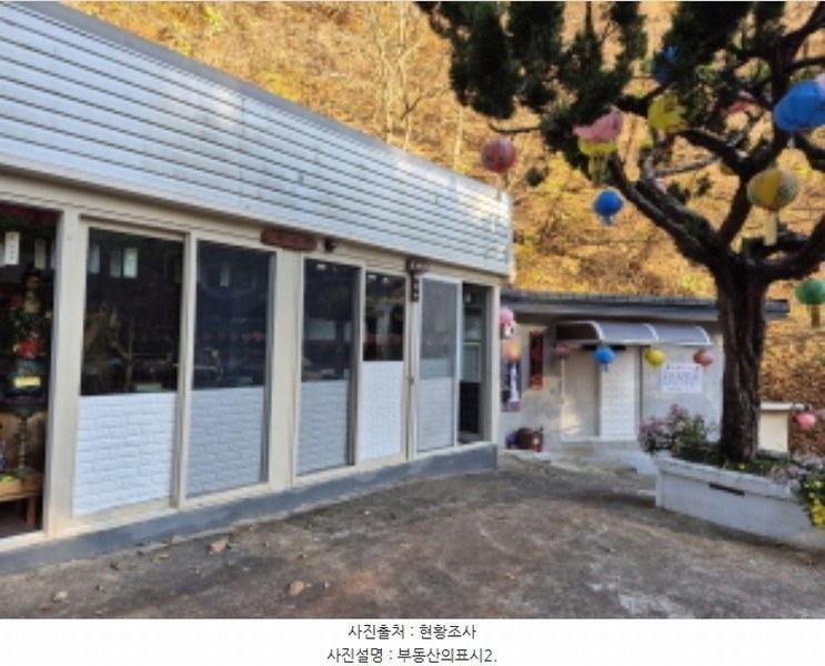 2024타경118322 울산광역시 북구 산하동 산152 임야 경매 이미지