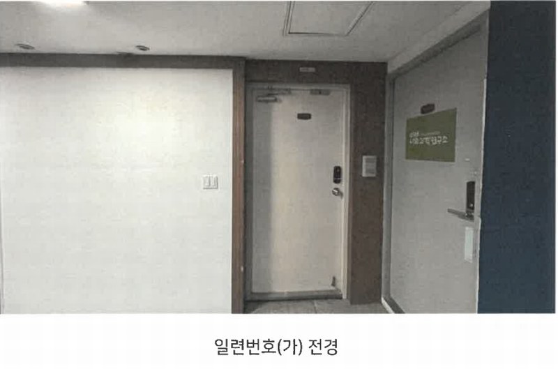 2024타경118902 울산광역시 남구 북부순환도로 17, 남운프라자오피스텔 5층 503호 근린상가 경매 이미지