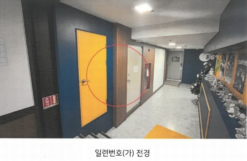 2024타경118902 울산광역시 남구 북부순환도로 17, 남운프라자오피스텔 5층 503호 근린상가 경매 이미지