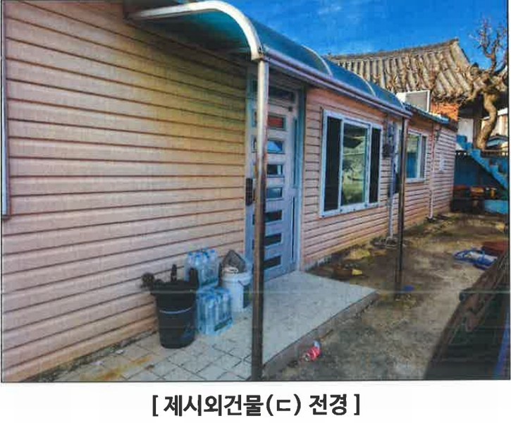 2024타경119684 울산광역시 울주군 두동면 천전리 447 주택 경매 이미지