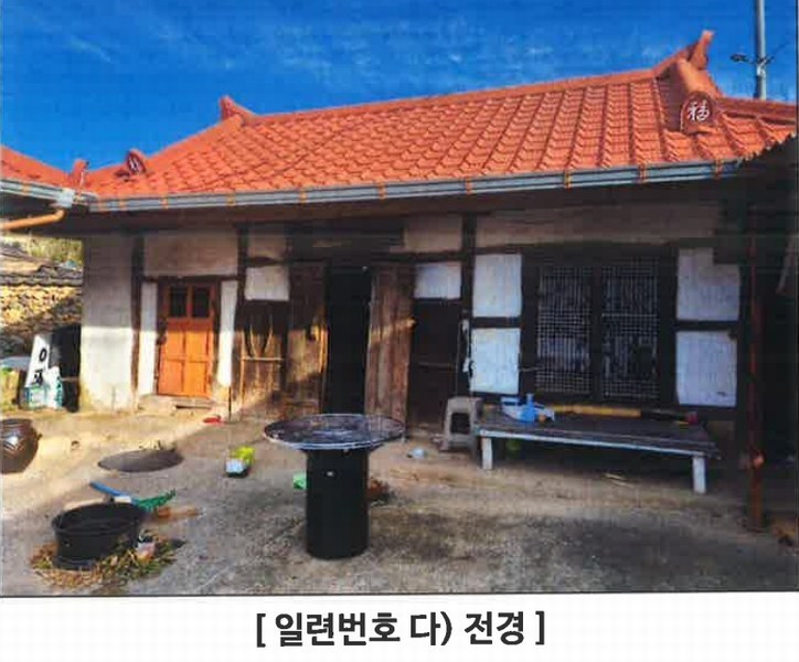 2024타경119684 울산광역시 울주군 두동면 천전리 447 주택 경매 이미지