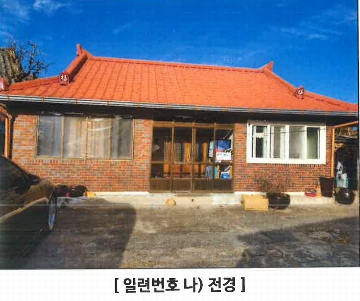 2024타경119684 울산광역시 울주군 두동면 천전리 447 주택 경매 이미지