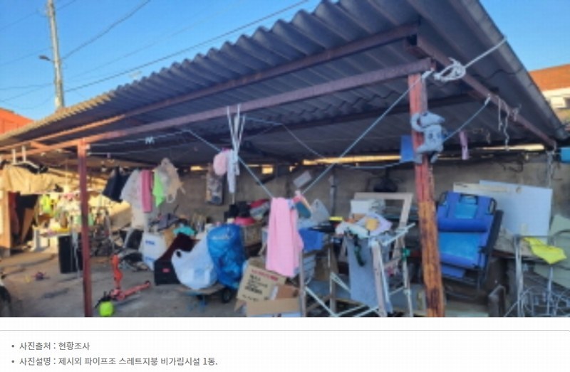 2024타경119684 울산광역시 울주군 두동면 천전리 447 주택 경매 이미지
