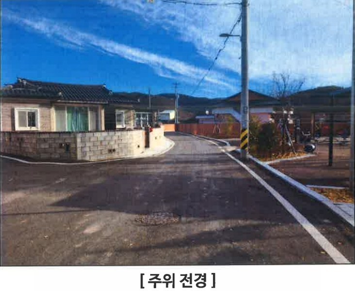 2024타경119684 울산광역시 울주군 두동면 천전리 447 주택 경매 이미지