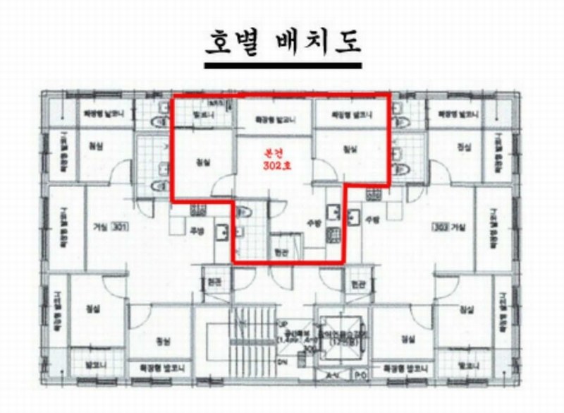 2025타경4135 서울특별시 구로구 개봉로11길 46-37, 대우스위트힐 3층 302호 다세대(빌라) 경매 이미지