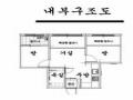 2025타경4135 서울특별시 구로구 개봉로11길 46-37, 대우스위트힐 3층 302호 다세대(빌라) 경매 이미지