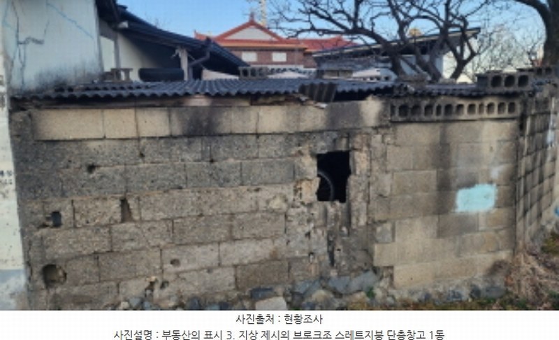 2024타경119837 울산광역시 울주군 삼남읍 방기리 488 주택 경매 이미지