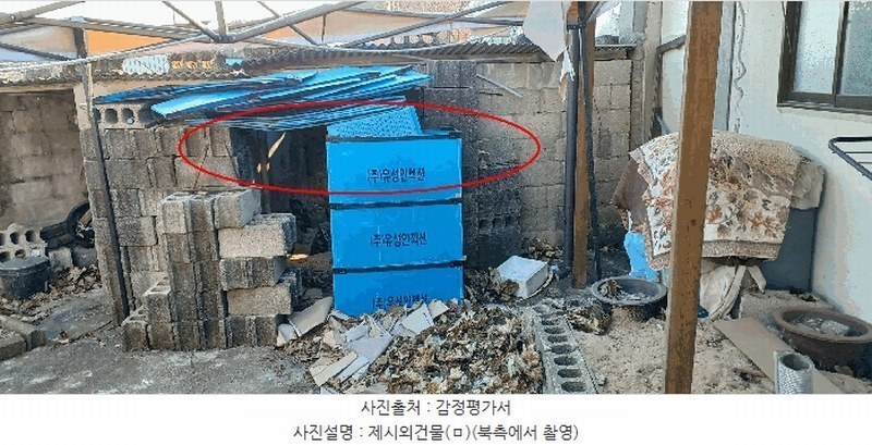 2024타경119837 울산광역시 울주군 삼남읍 방기리 488 주택 경매 이미지