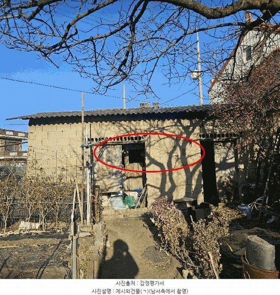 2024타경119837 울산광역시 울주군 삼남읍 방기리 488 주택 경매 이미지
