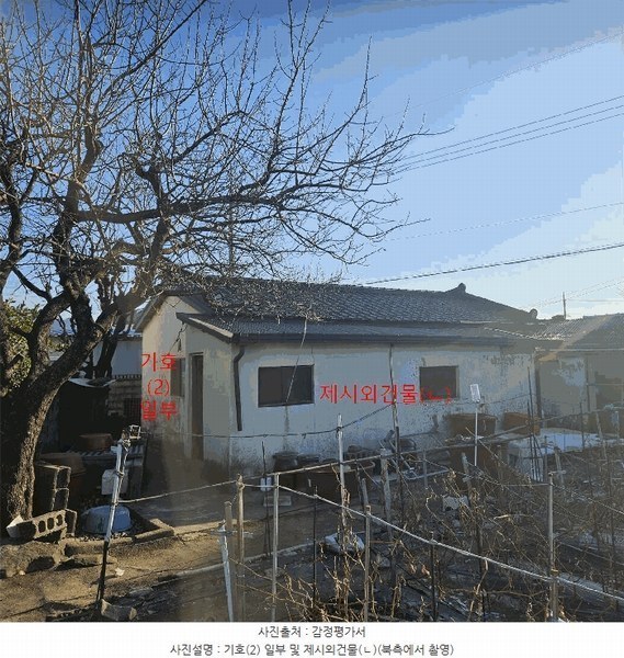 2024타경119837 울산광역시 울주군 삼남읍 방기리 488 주택 경매 이미지