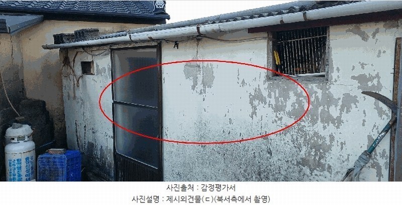 2024타경119837 울산광역시 울주군 삼남읍 방기리 488 주택 경매 이미지