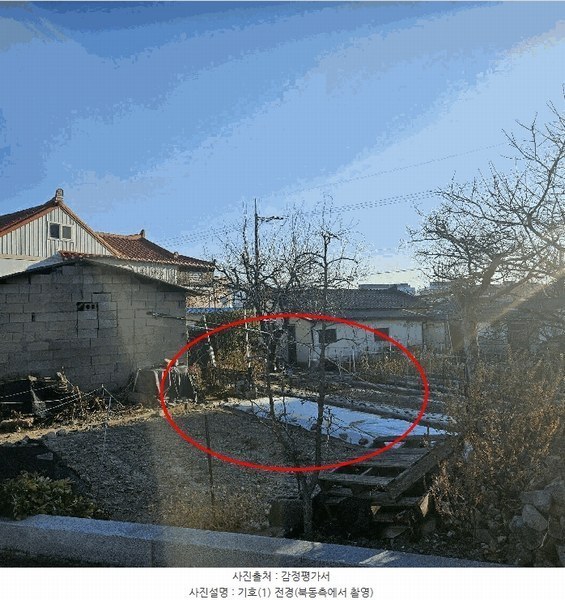 2024타경119837 울산광역시 울주군 삼남읍 방기리 488 주택 경매 이미지