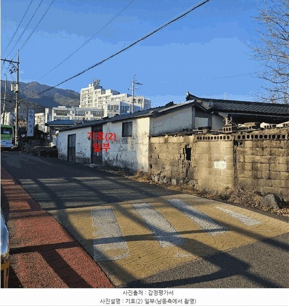 2024타경119837 울산광역시 울주군 삼남읍 방기리 488 주택 경매 이미지