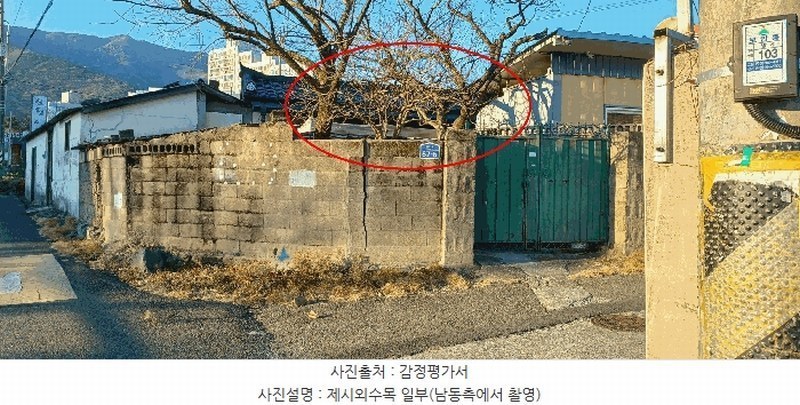 2024타경119837 울산광역시 울주군 삼남읍 방기리 488 주택 경매 이미지
