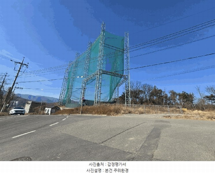2024타경120356 울산광역시 울주군 언양읍 태기리 694-1 근린시설 경매 이미지