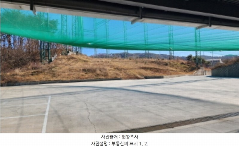 2024타경120356 울산광역시 울주군 언양읍 태기리 694-1 근린시설 경매 이미지