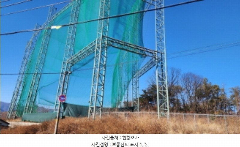 2024타경120356 울산광역시 울주군 언양읍 태기리 694-1 근린시설 경매 이미지