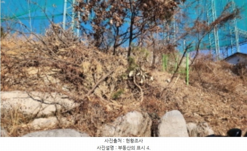 2024타경120356 울산광역시 울주군 언양읍 태기리 694-1 근린시설 경매 이미지