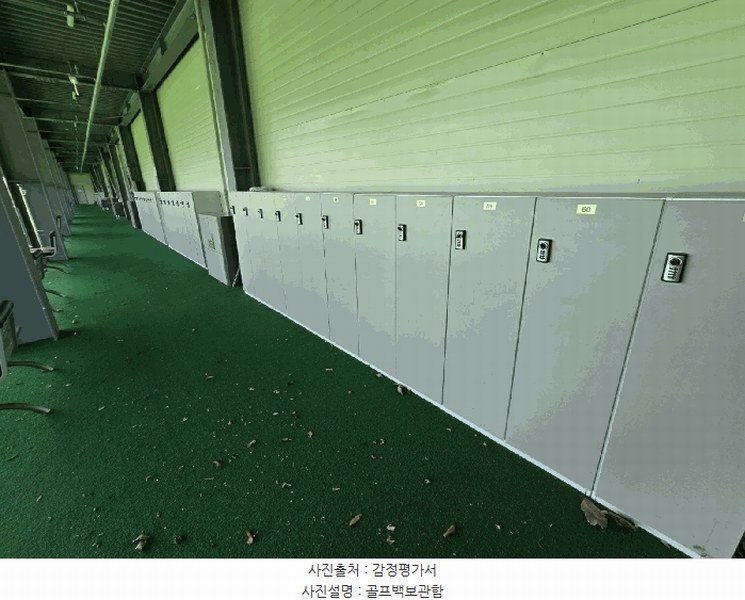 2024타경120356 울산광역시 울주군 언양읍 태기리 694-1 근린시설 경매 이미지