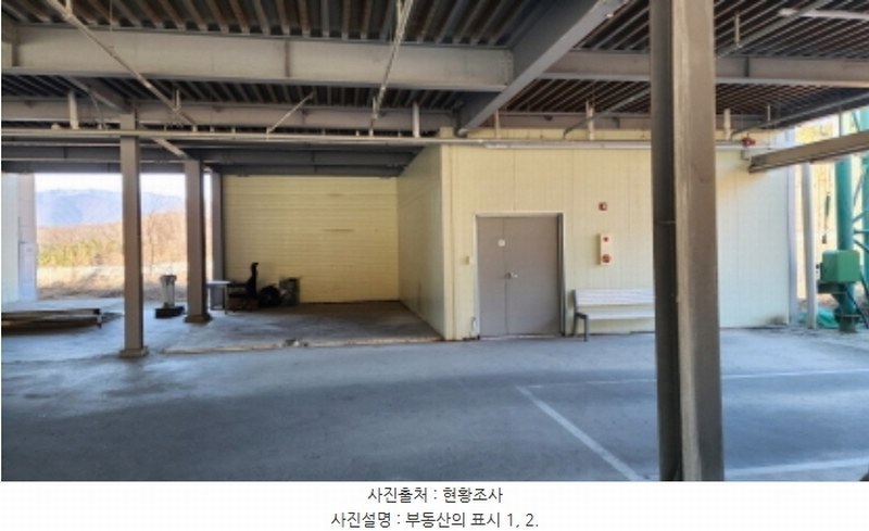 2024타경120356 울산광역시 울주군 언양읍 태기리 694-1 근린시설 경매 이미지