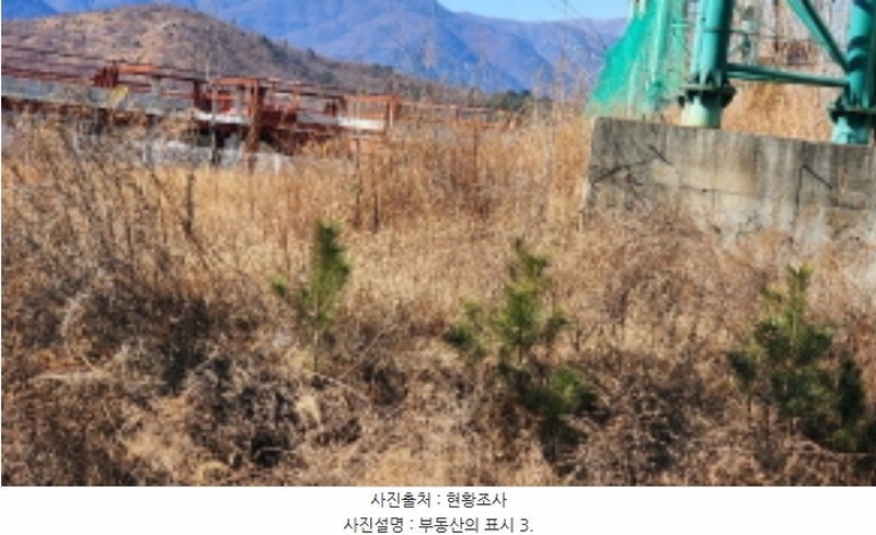 2024타경120356 울산광역시 울주군 언양읍 태기리 694-1 근린시설 경매 이미지