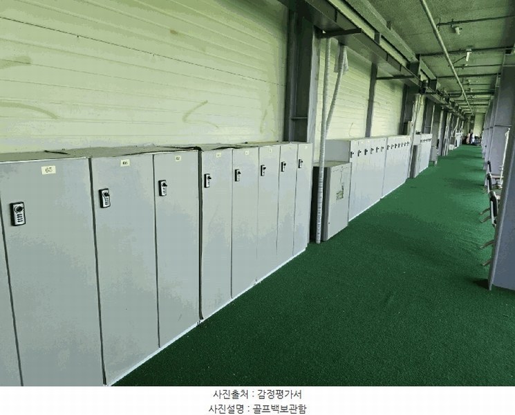 2024타경120356 울산광역시 울주군 언양읍 태기리 694-1 근린시설 경매 이미지