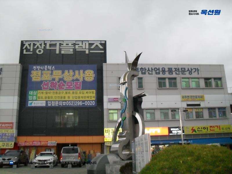 2025타경904 울산광역시 북구 진장유통로 16, 울산진장디플렉스 1동 3층 3043호 근린상가 경매 이미지