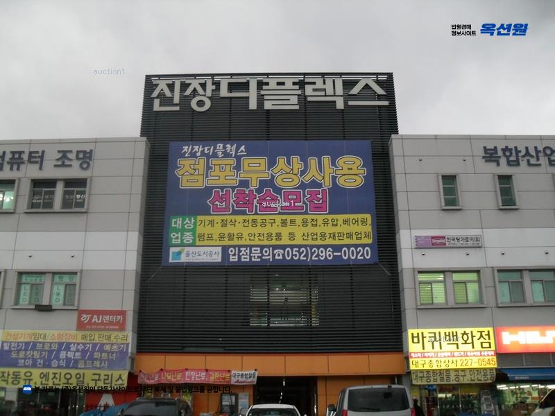 2025타경904 울산광역시 북구 진장유통로 16, 울산진장디플렉스 1동 3층 3043호 근린상가 경매 이미지