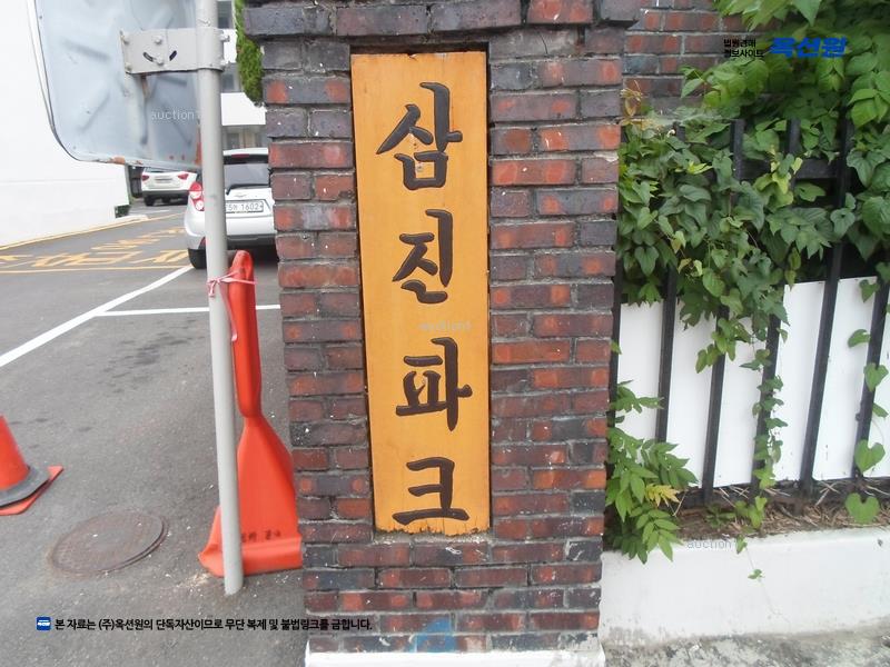 2025타경947 울산광역시 남구 두왕로322번길 12, 삼진파크아파트 2동 4층 401호 아파트[공급16평형] 경매 이미지