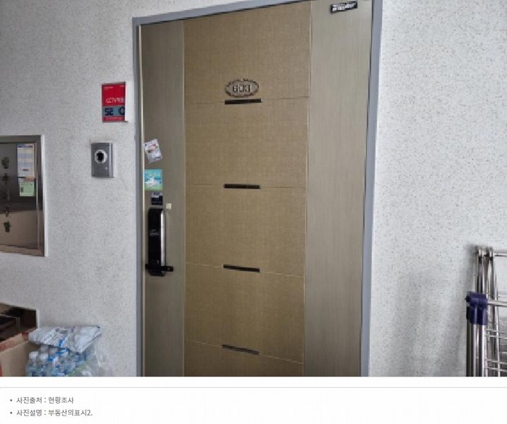 2025타경10357 울산광역시 중구 성안로 168, 성안하이페리온 5층 603호 오피스텔 경매 이미지