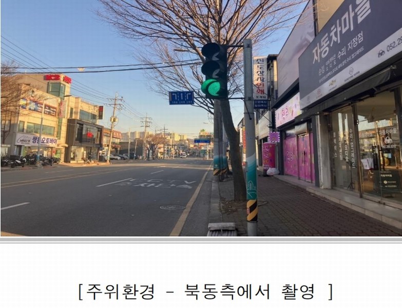 2025타경11190 울산광역시 북구 호계동 213-7 근린시설 경매 이미지