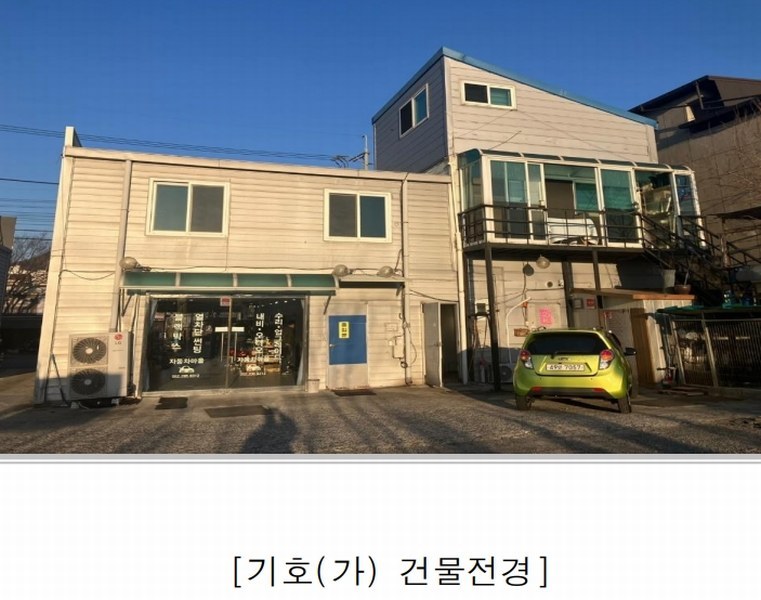 2025타경11190 울산광역시 북구 호계동 213-7 근린시설 경매 이미지