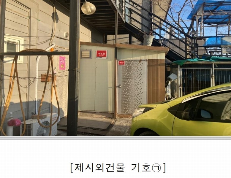 2025타경11190 울산광역시 북구 호계동 213-7 근린시설 경매 이미지