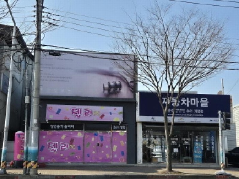 2025타경11190 울산광역시 북구 호계동 213-7 근린시설 경매 이미지