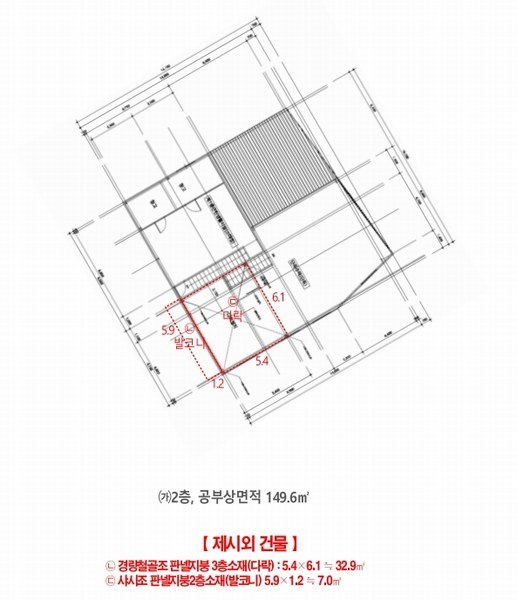 2025타경11190 울산광역시 북구 호계동 213-7 근린시설 경매 이미지