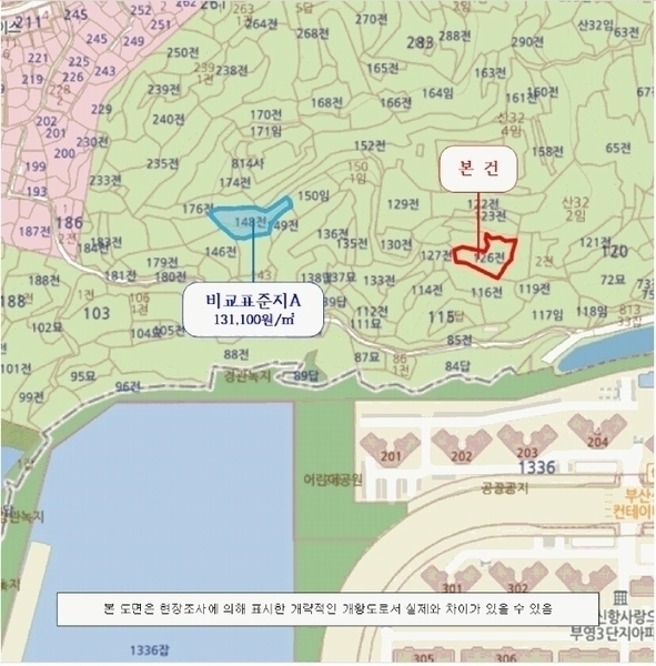 2025타경11276 경상남도 창원시 진해구 안골동 126 농지 경매 이미지