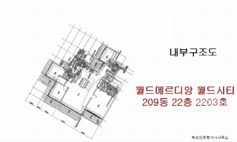 2025타경11389 울산광역시 북구 매산로 66, 월드메르디앙월드시티 209동 22층 2203호 아파트 경매 이미지