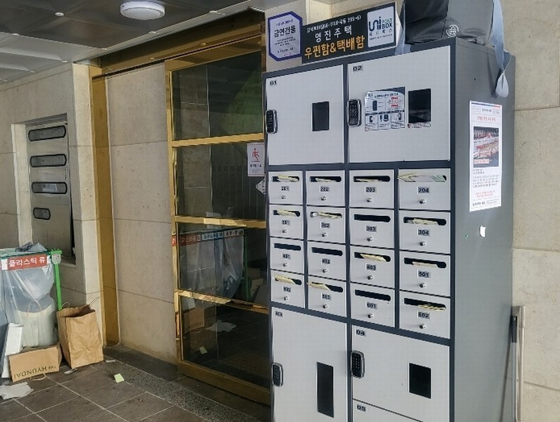 2025타경4845 서울특별시 강서구 강서로18길 68-17, 영진팰리스 6층 602호 다세대(빌라) 경매 이미지