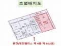 2025타경4845 서울특별시 강서구 강서로18길 68-17, 영진팰리스 6층 602호 다세대(빌라) 경매 이미지